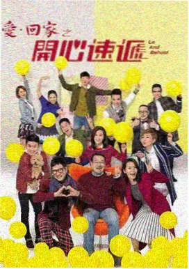 二人免费高清 幕后花絮
